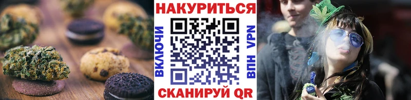 Cannafood конопля  купить наркотик  Боровск 