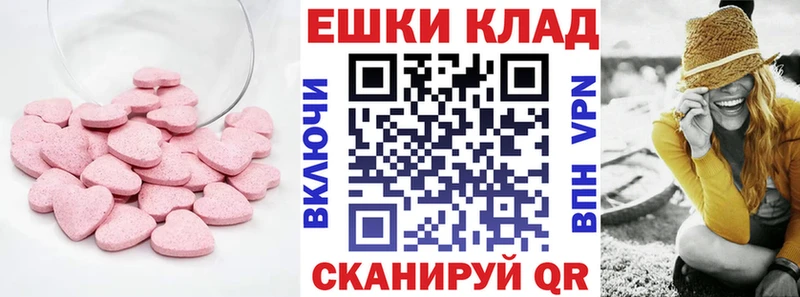 Ecstasy louis Vuitton  Боровск 