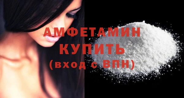 синтетический гашиш Новозыбков