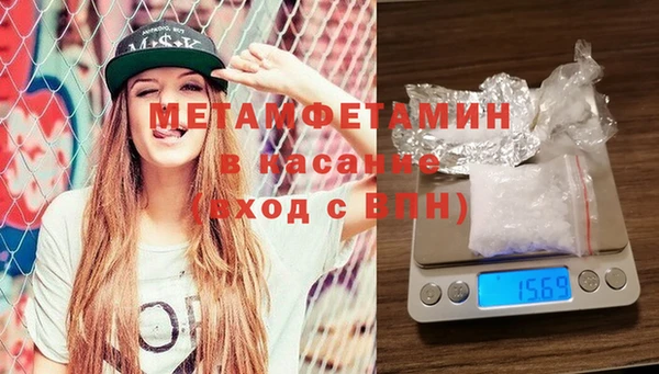 синтетический гашиш Новозыбков
