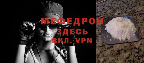 синтетический гашиш Новозыбков