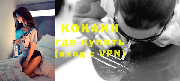 экстази Новодвинск