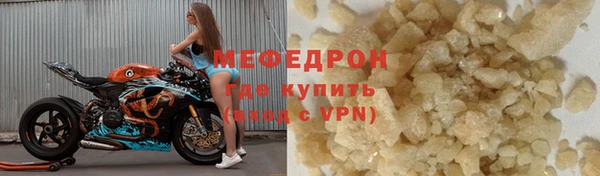 2c-b Новокубанск