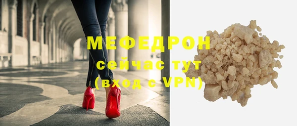 мескалин Кущёвская