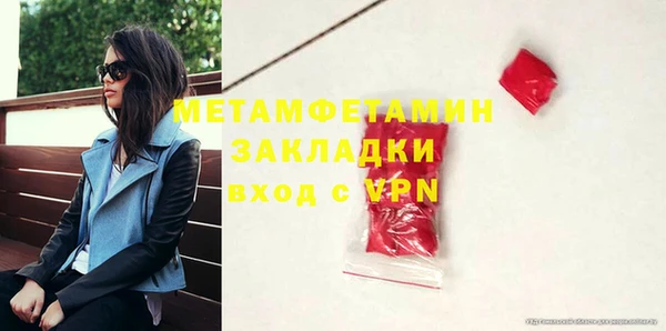 эйфоретик Нефтекумск
