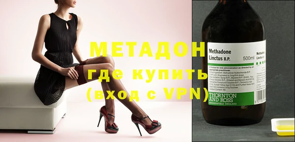 синтетический гашиш Новозыбков