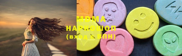 экстази Новодвинск