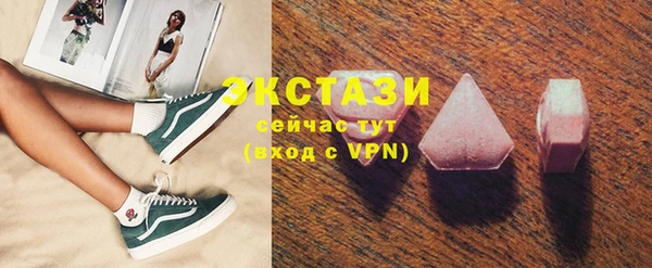 стаф Беслан