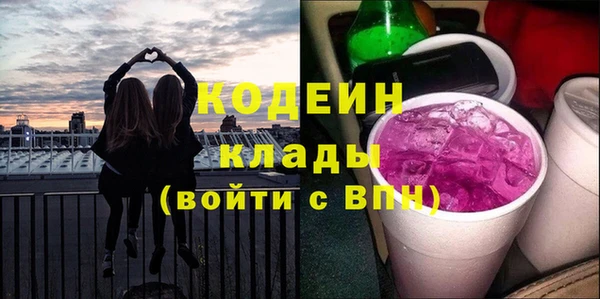 2c-b Новокубанск