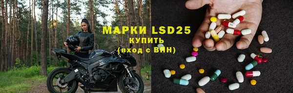 экстази Новодвинск