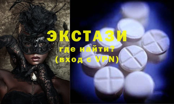 синтетический гашиш Новозыбков