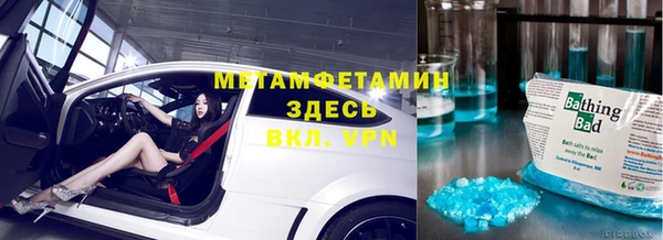 экстази Новодвинск