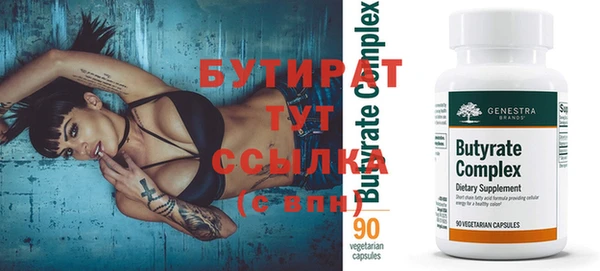 стаф Беслан