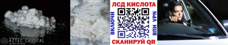 сколько стоит  Боровск  LSD-25 экстази кислота 