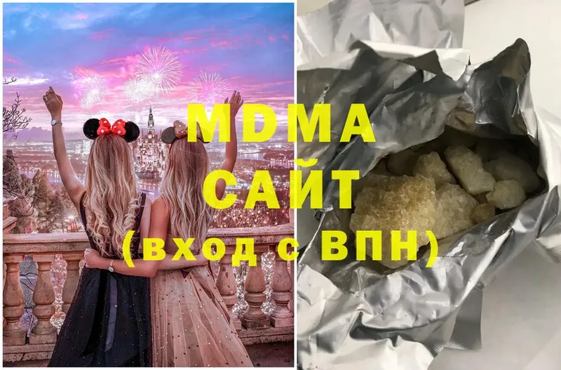 MDMA Molly  Боровск 