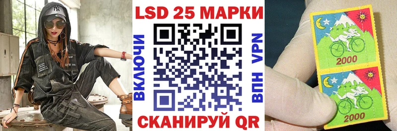 Марки 25I-NBOMe 1,8мг Боровск